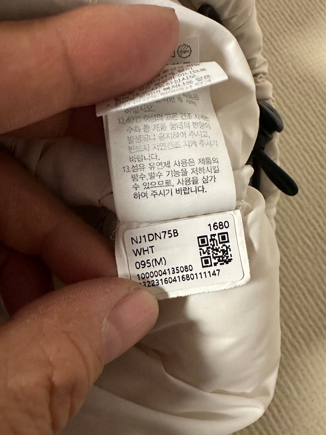 95) 노스페이스 1996 에코 눕시 자켓 화이트 상품이미지7