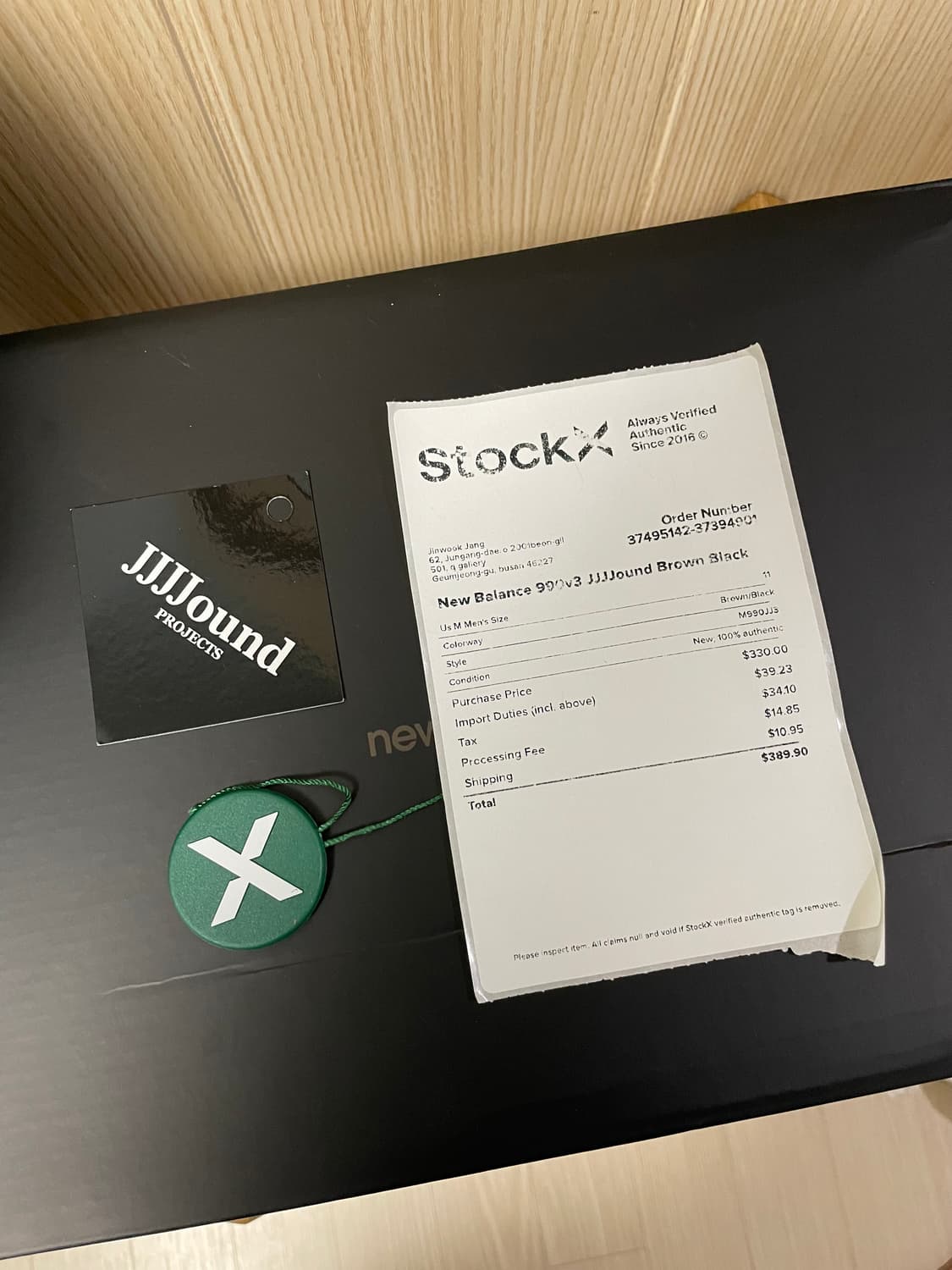 풀박스 jjjound 자운드 뉴발란스 990 290사이즈 상품이미지2