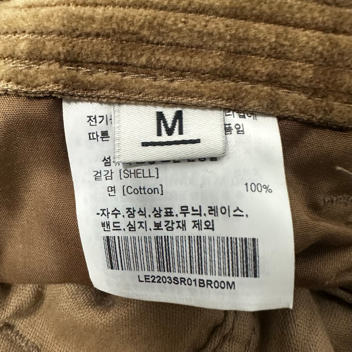 Lee 리 브라운 코듀로이 H라인 미디 스커트 M (클래식) 상품이미지4