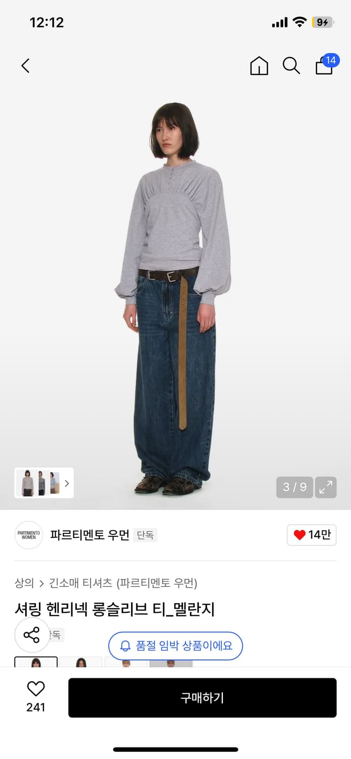 파르티멘토 헨리넥 롱슬리브 티_ 멜란지 상품이미지3