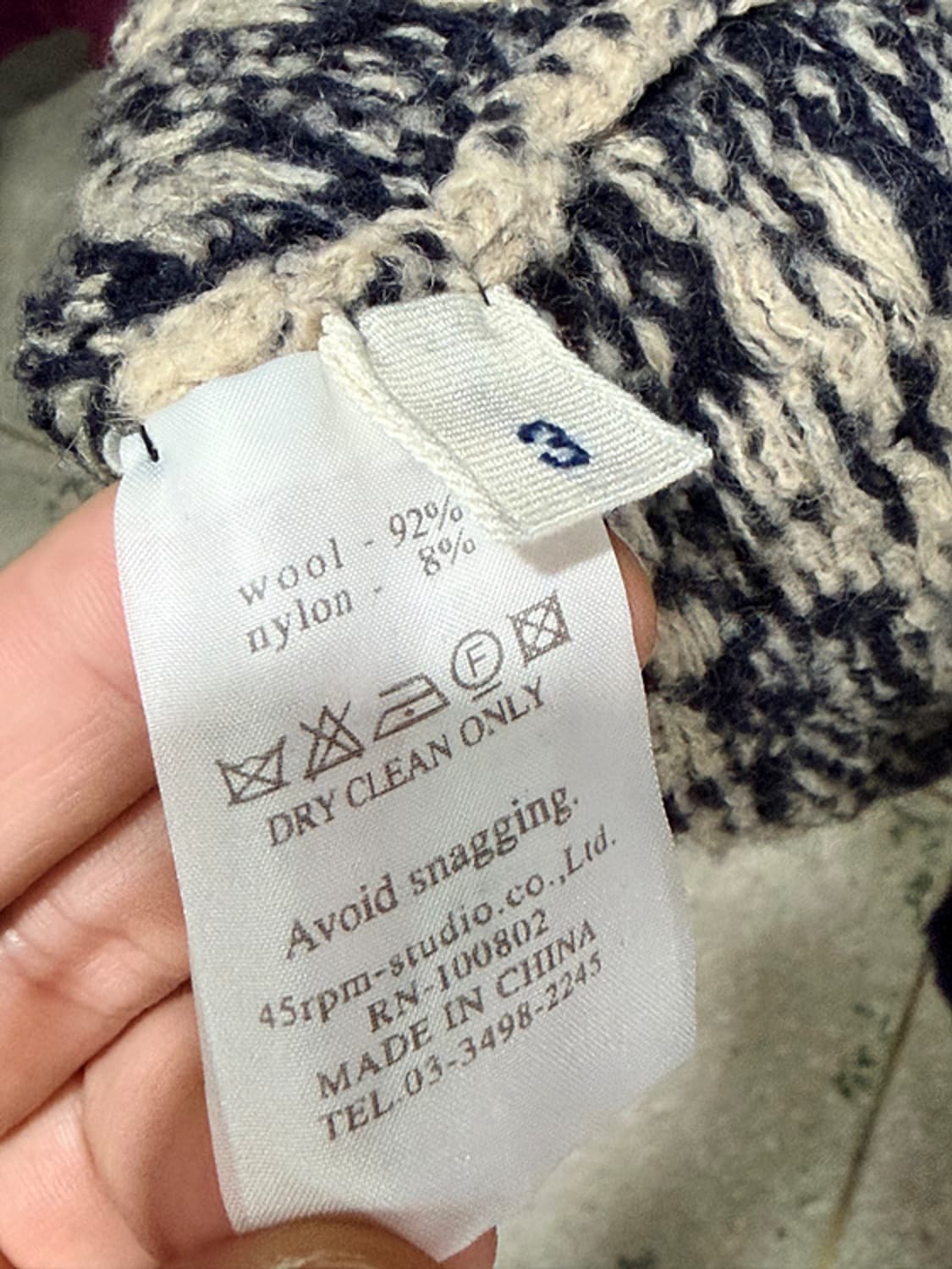 UMII 908 Nordic pattern knit coat 상품이미지8