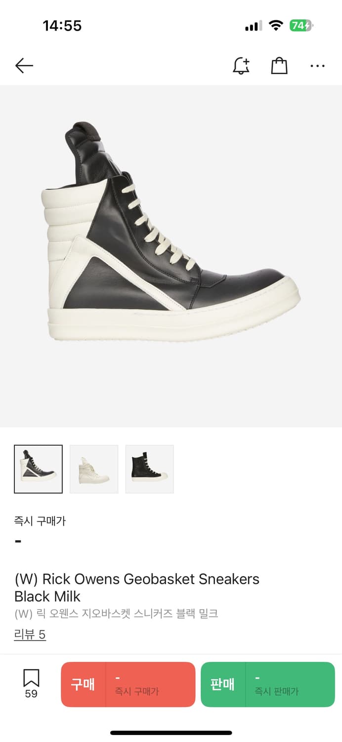 (구함) 지오바스켓 구합니다ㅠㅠ!! 상품이미지1