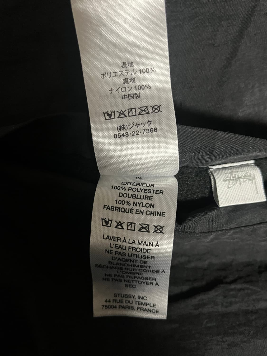 리버시블 스투시 쉘파카 (한겨울까지 가능)(양면) 상품이미지6