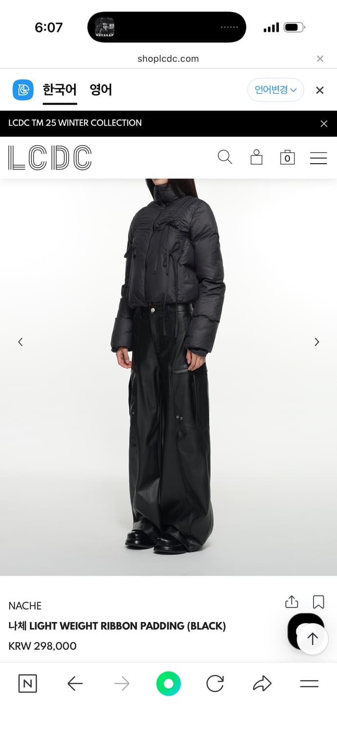 나체 리본 블랙 숏패딩 상품이미지6