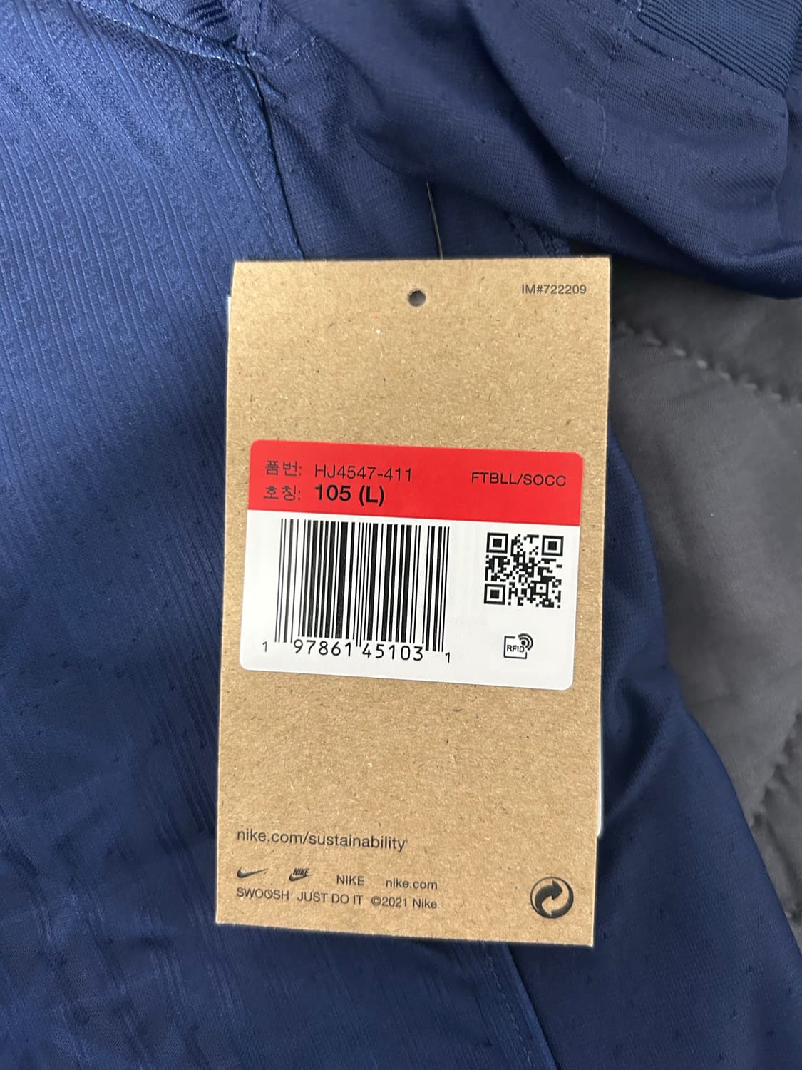 나이키 25-26 psg 홈 어센틱 상품이미지5