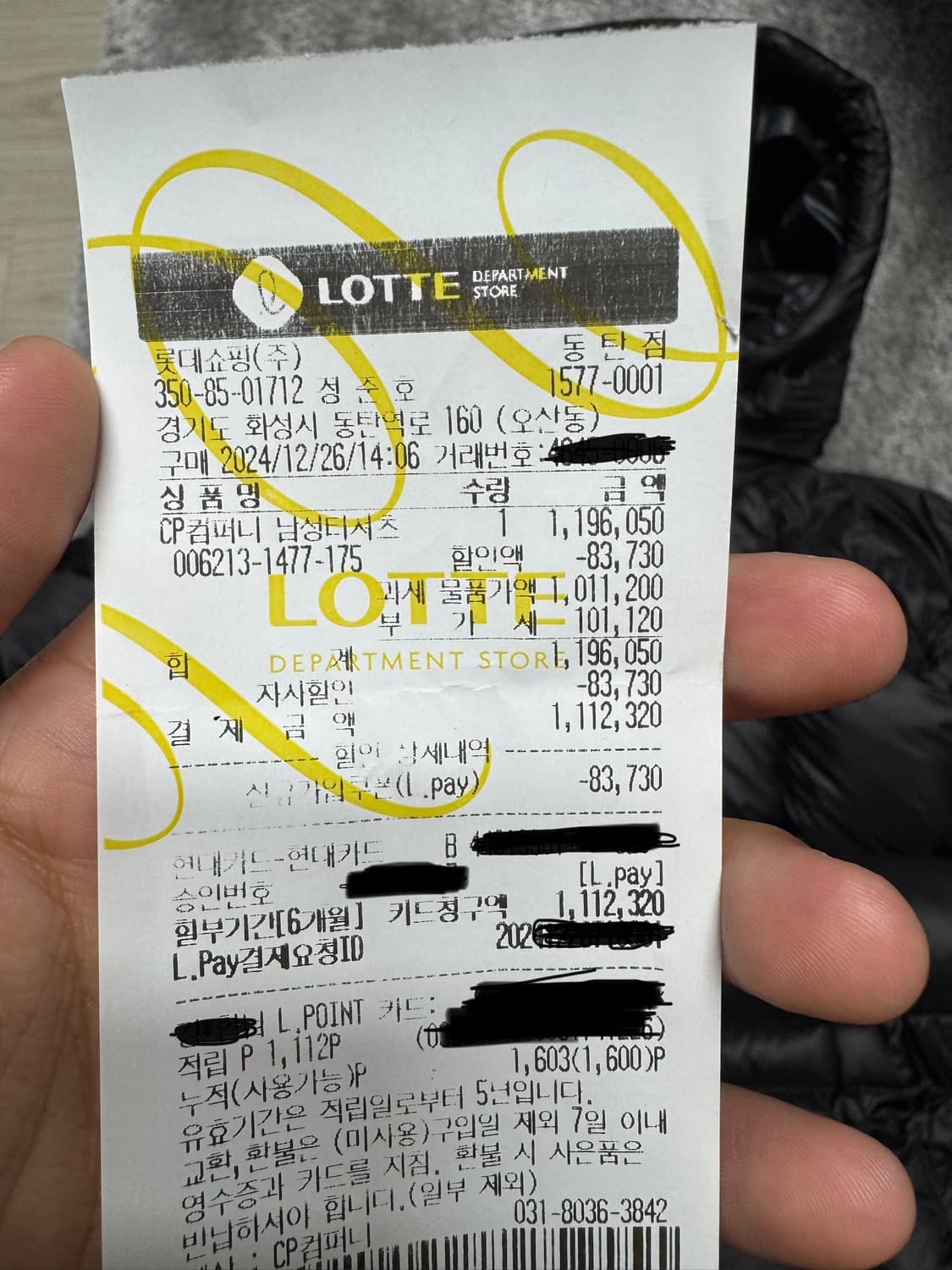 cp컴퍼니 24fw 디디쉘M 백화점판 블랙 dd쉘 상품이미지3