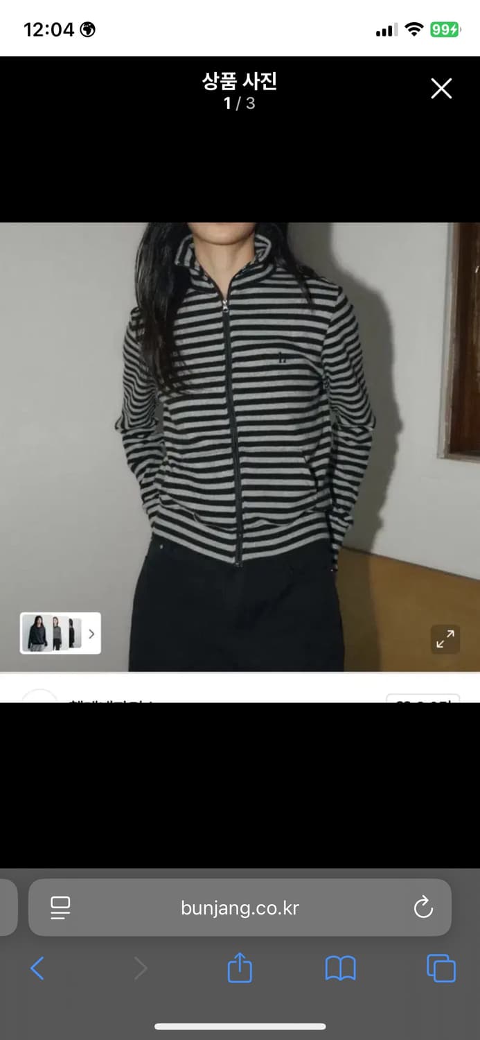 헬레네파리스 스트라이프 집업 상품이미지1