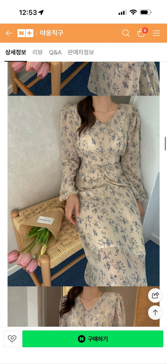 새상품,착용컷o)플라워 셔링 롱원피스 상품이미지6