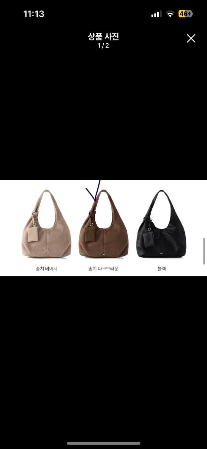 돈키 송치 가방 숄더백 상품이미지1