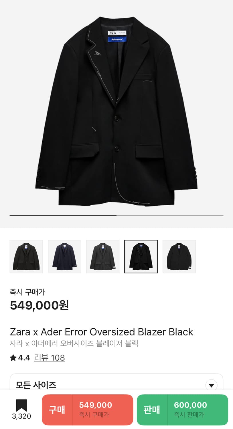 자라 아더에러 오버사이즈 블레이저 블랙 xs 상품이미지1