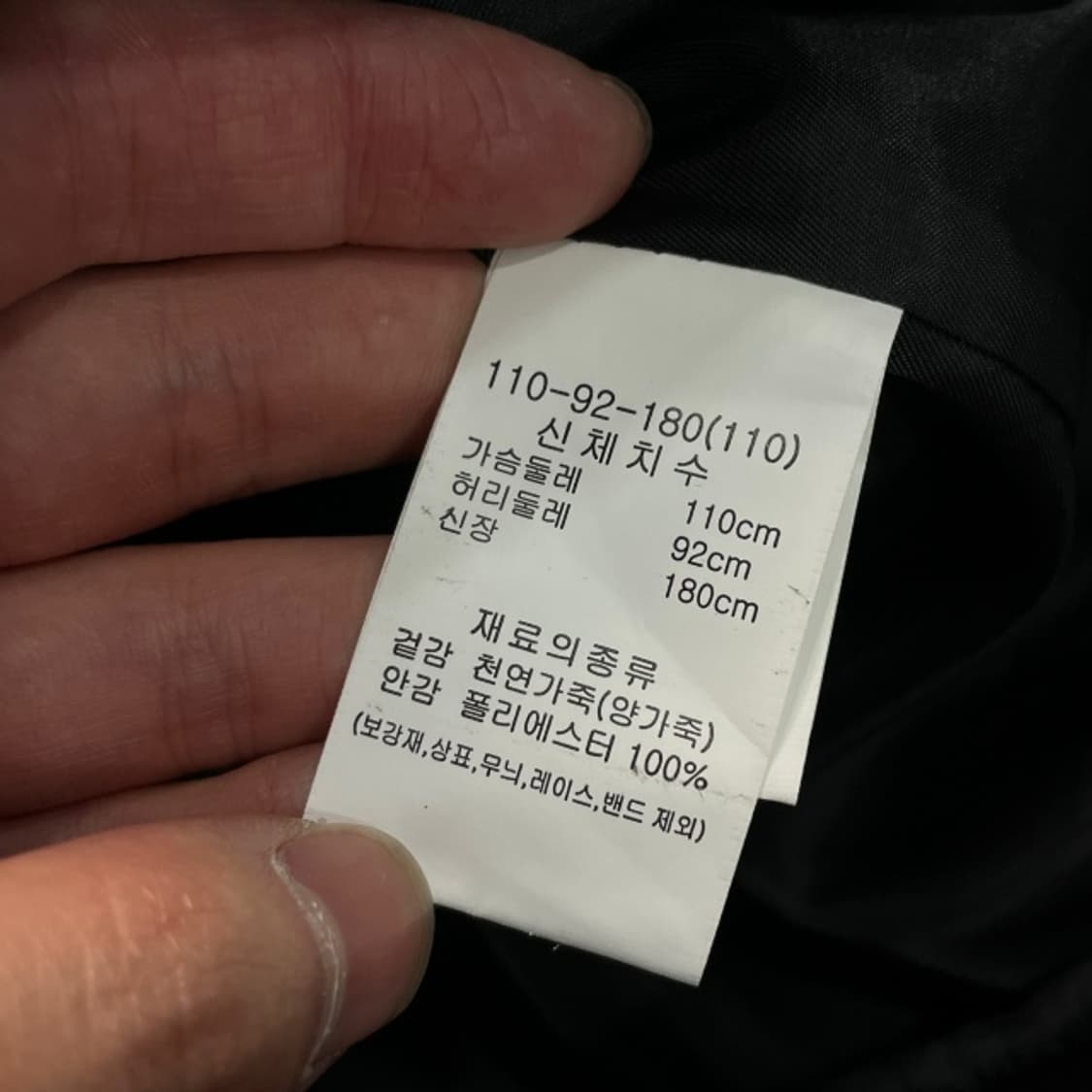 105 빈티지 양가죽 램스킨 레더자켓  상품이미지4