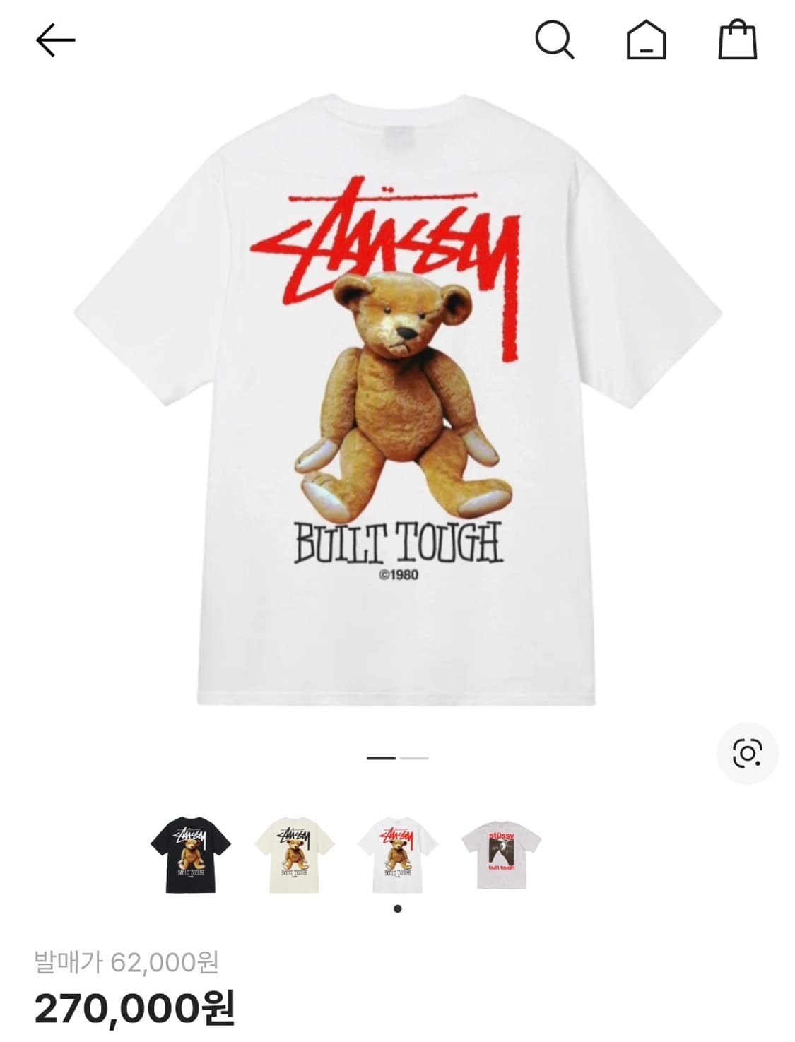 스투시 빌트 터프 티셔츠 화이트 상품이미지1