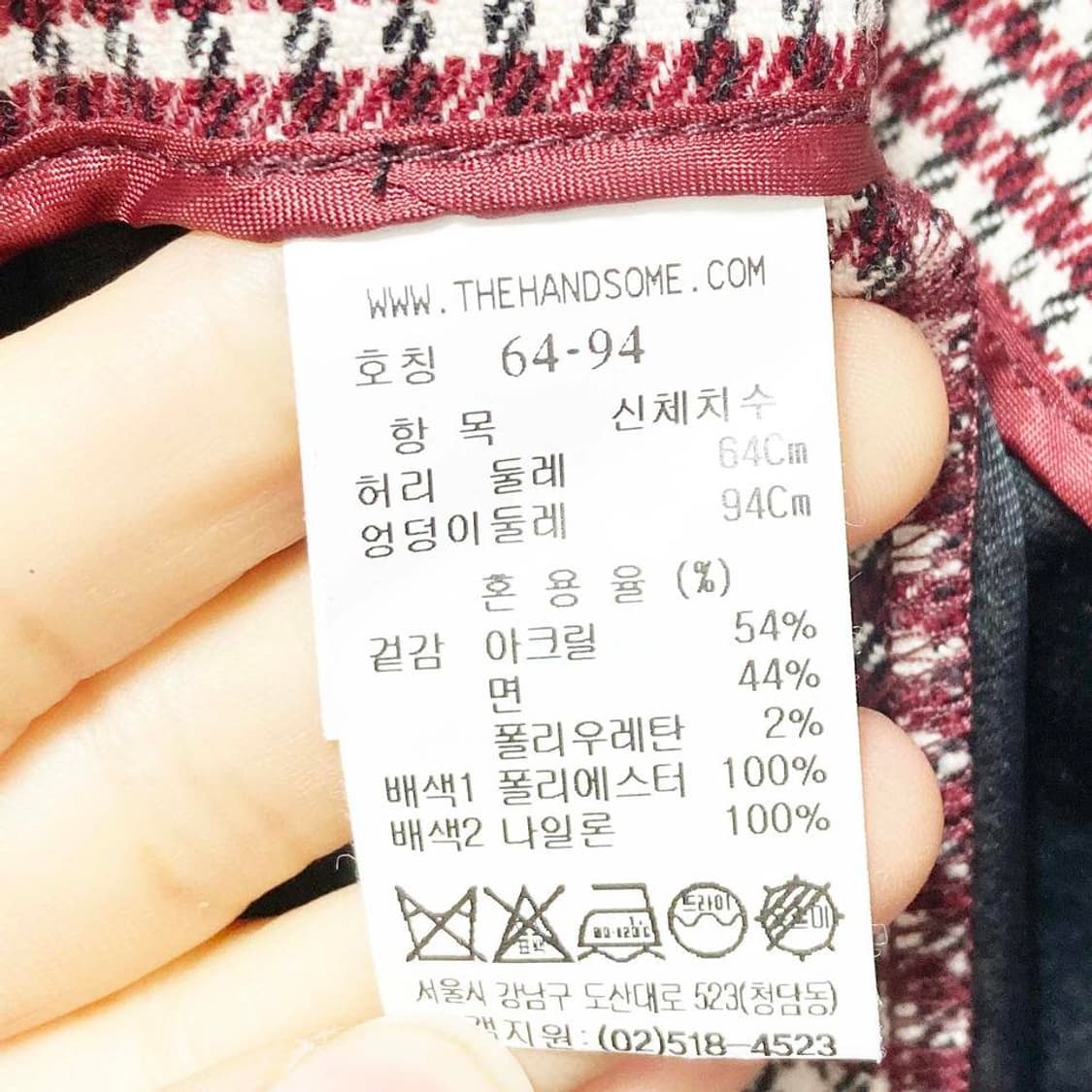 시스템 2019 벨트포함 여성스커트 26 진스센스 상품이미지4