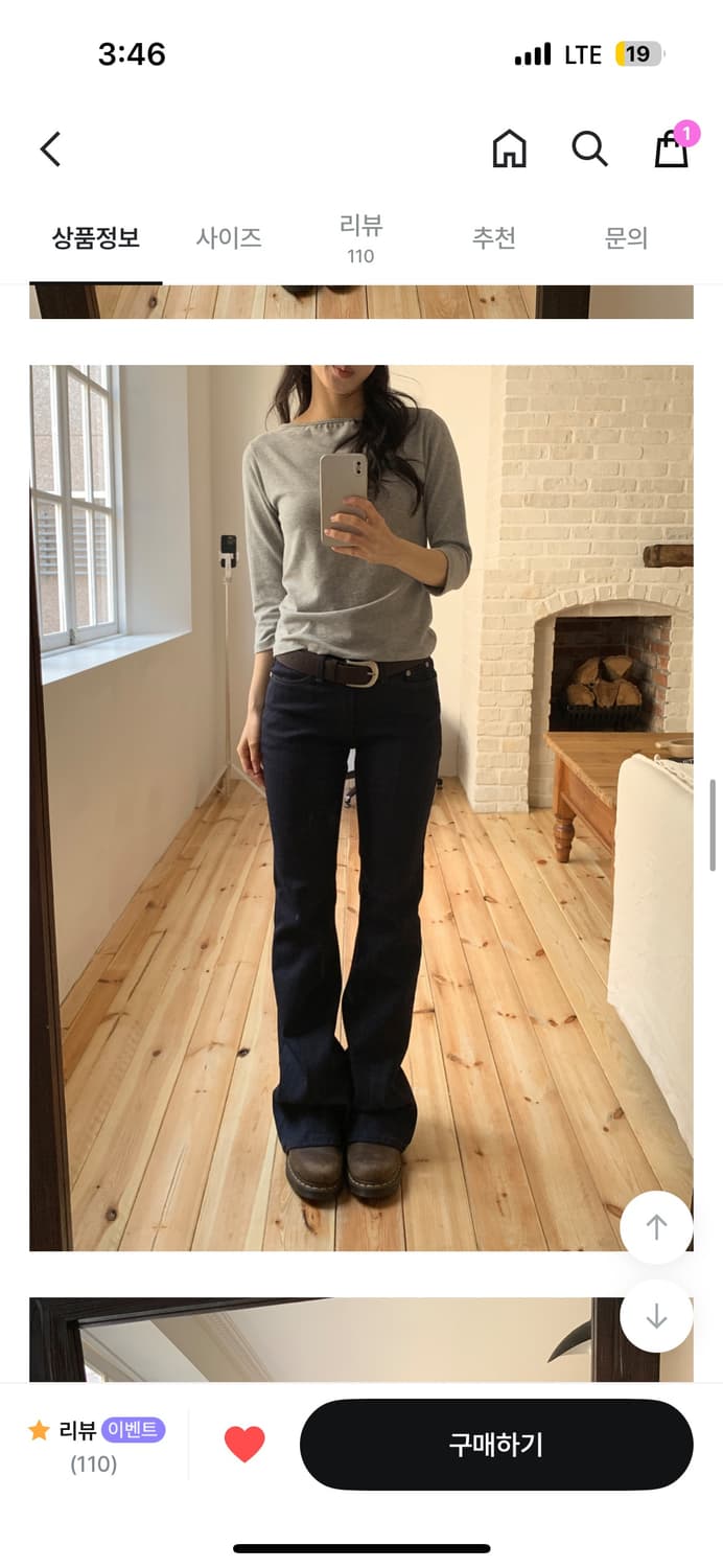 릿킴 flare raw jeans 새상품 blue color 상품이미지4