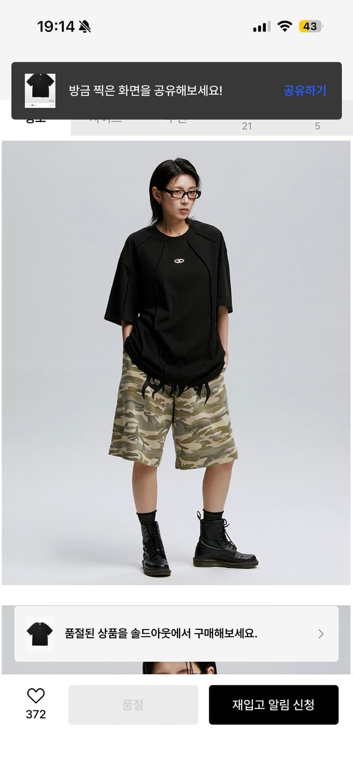 가터갤러리 SYMBOL EDGE-CUT T-SHIRTS_BK 검정반팔티 상품이미지2