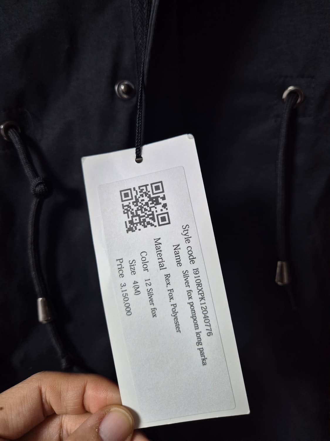 IMZU 임주 폭스 야상  실버폭스 롱 야상 점퍼 사가폭스 M 상품이미지10