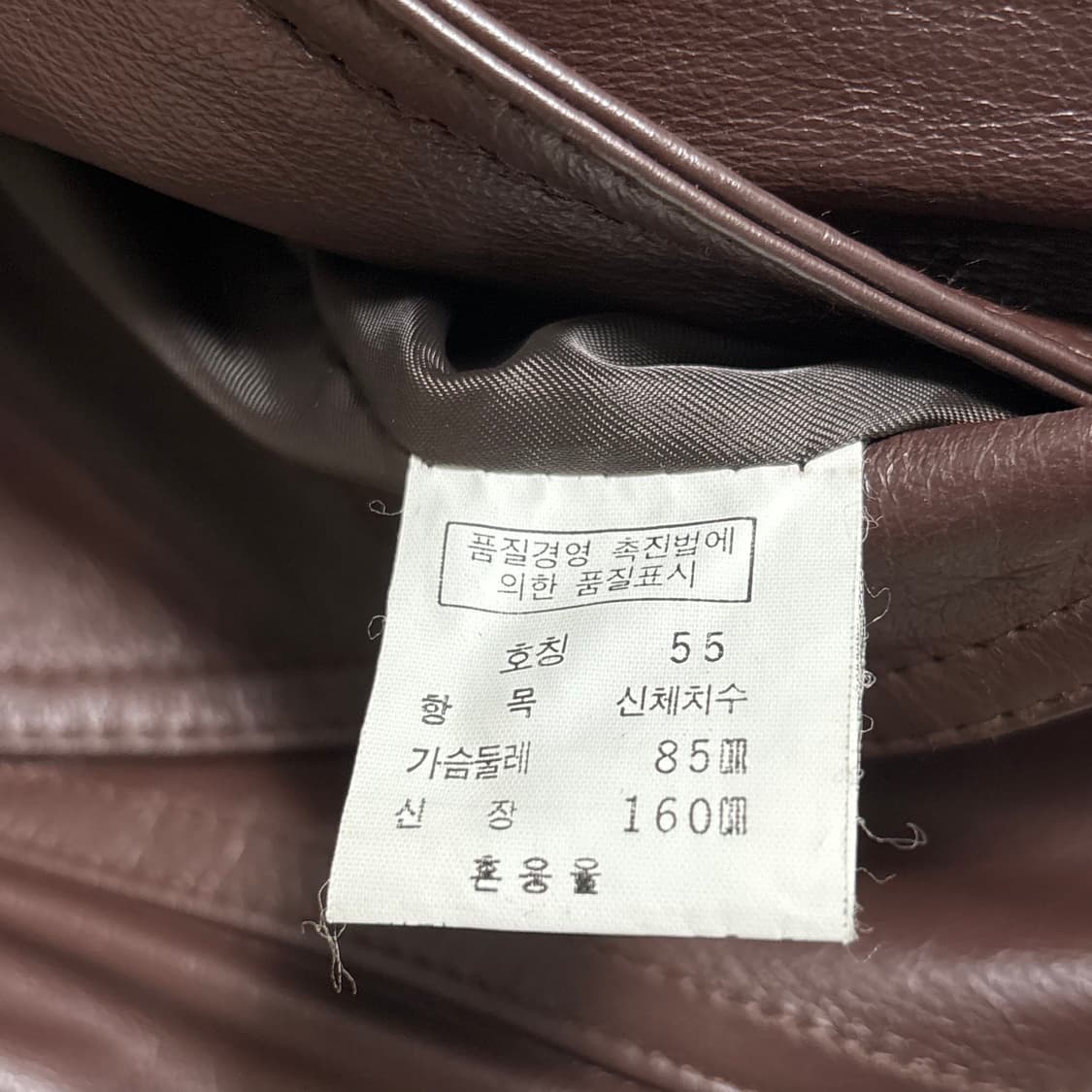 55 Lee DL 브라운 가죽 롱 자켓 상품이미지5
