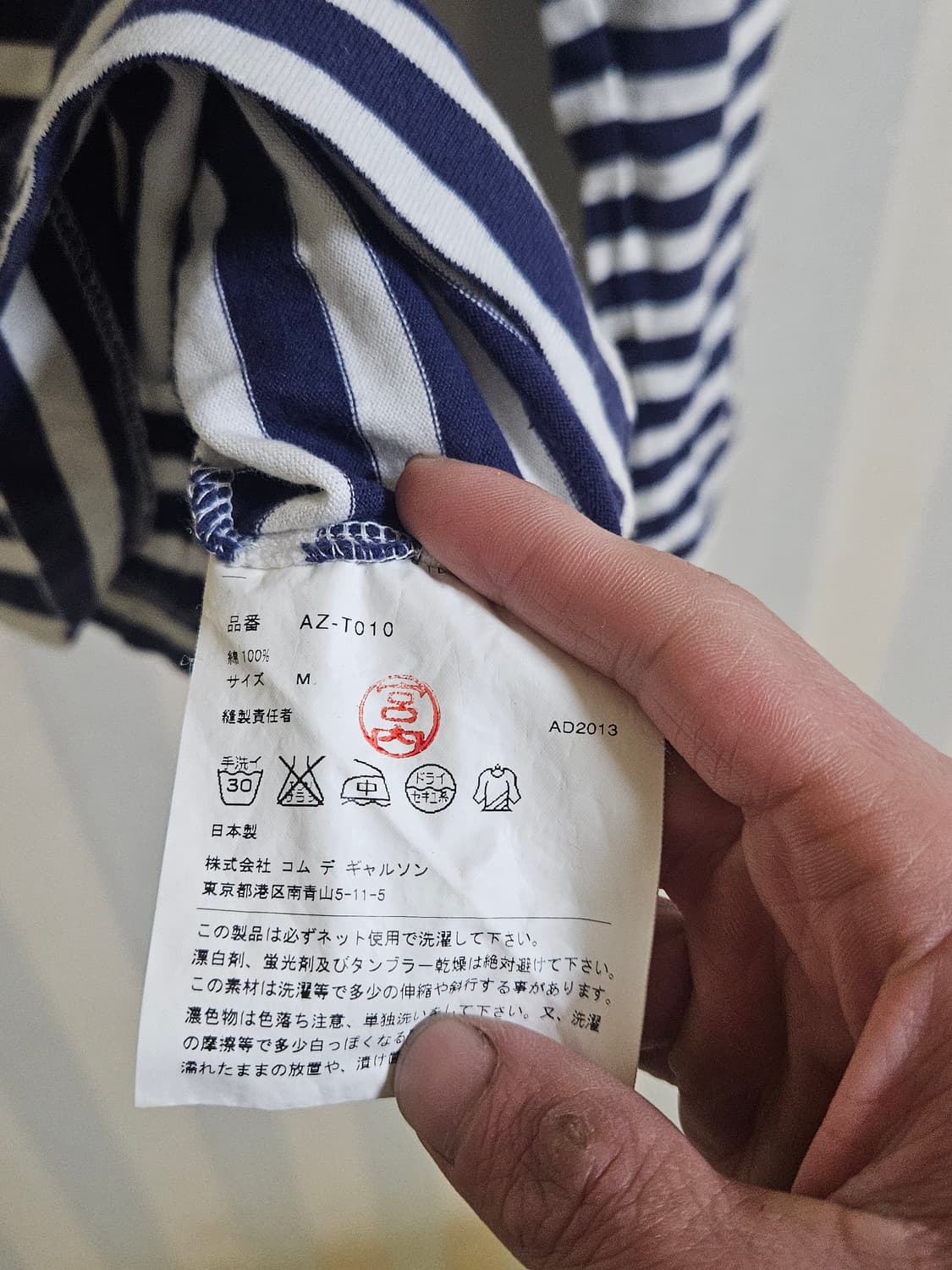 꼼데롱슬리브 상품이미지4