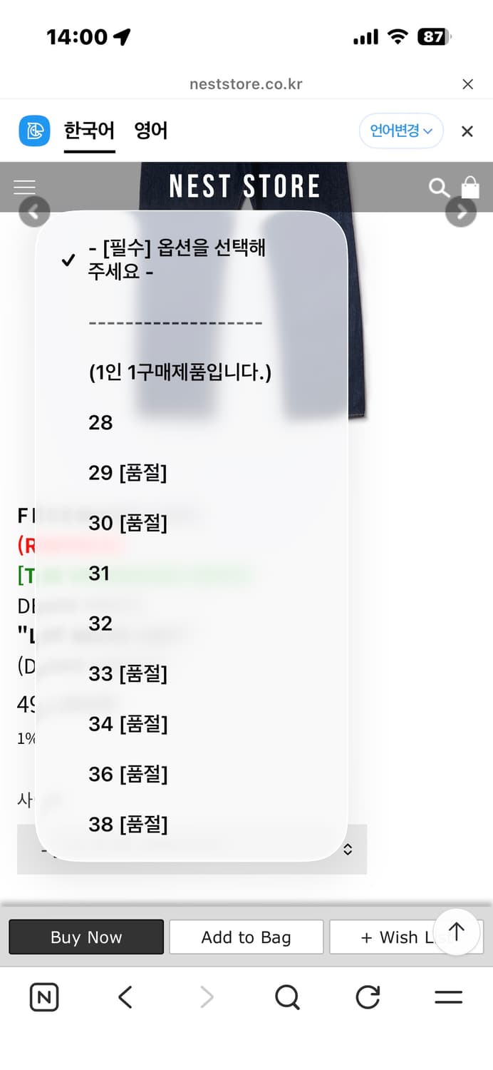 프리휠러서 601xx 1947 세상품 판매합니다 ! 상품이미지2