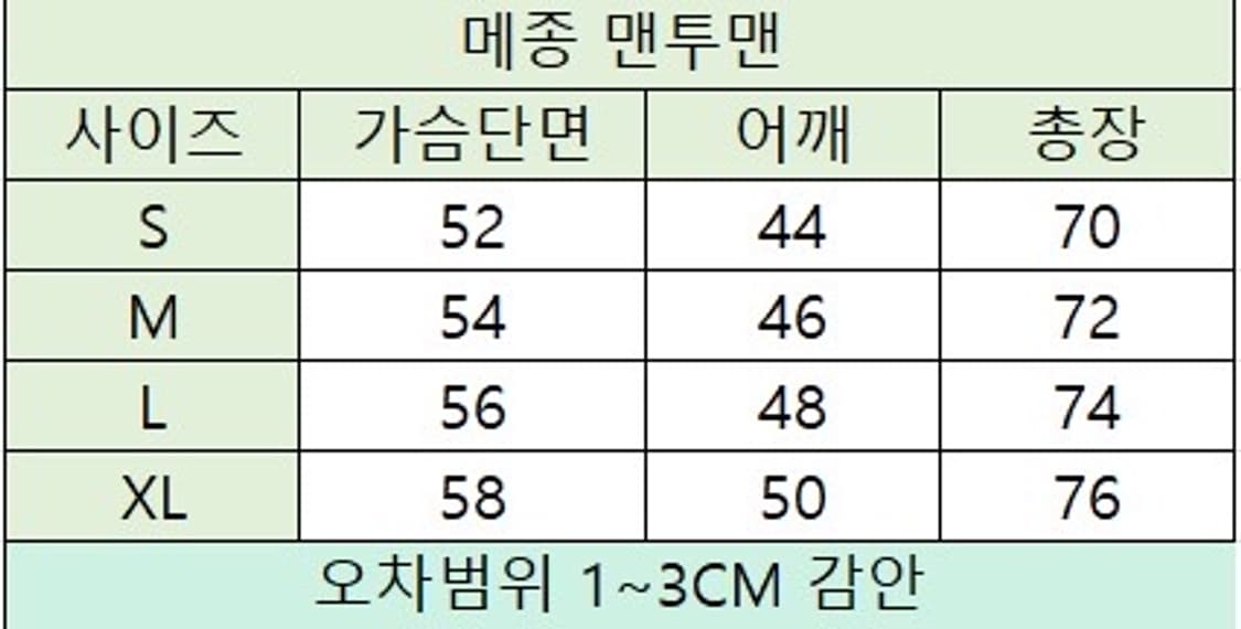 (정품 무료배송)메종키츠네 폭스헤드 맨투맨 상품이미지6