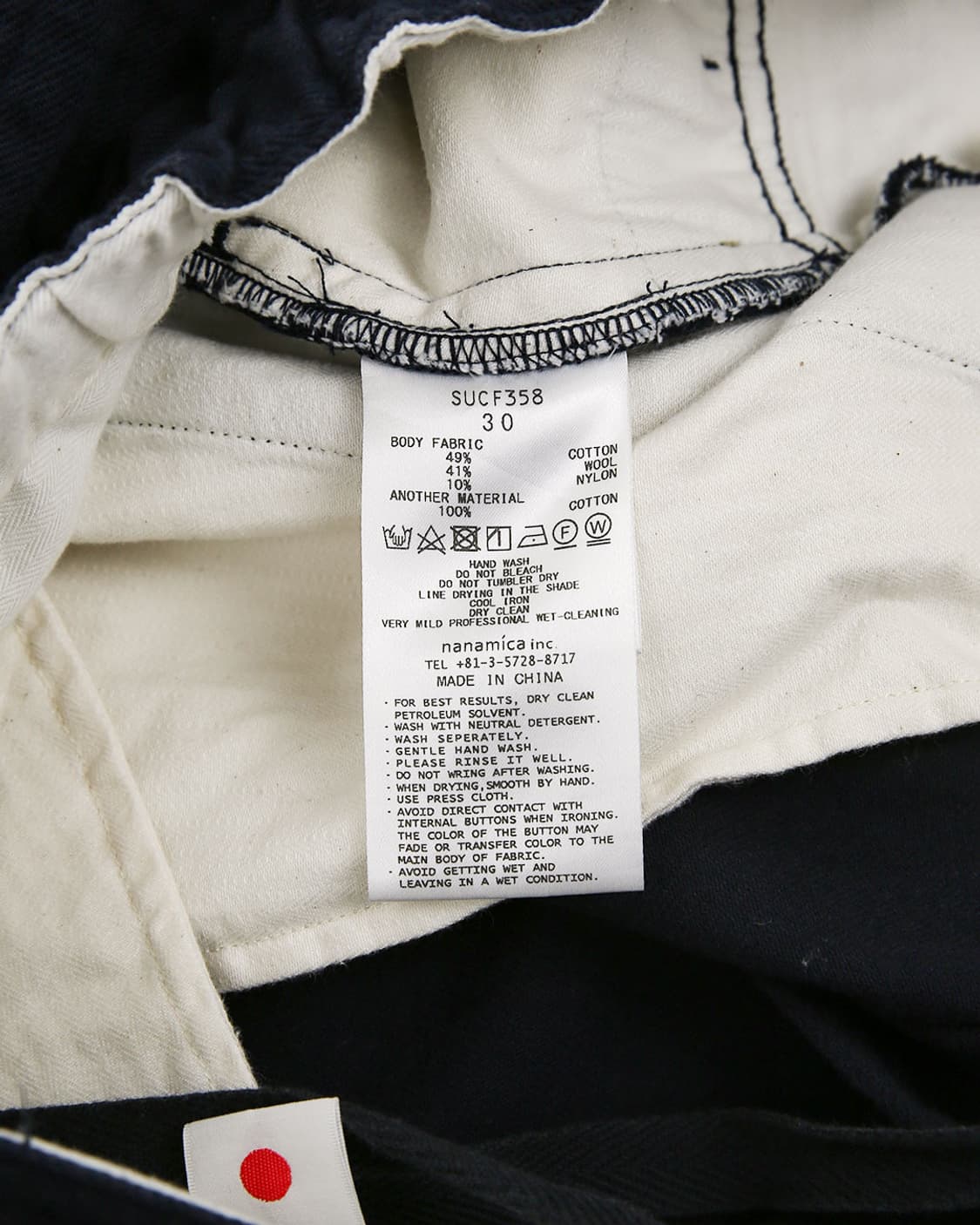 nanamica Cotton Wool Twill Track Pants  상품이미지10