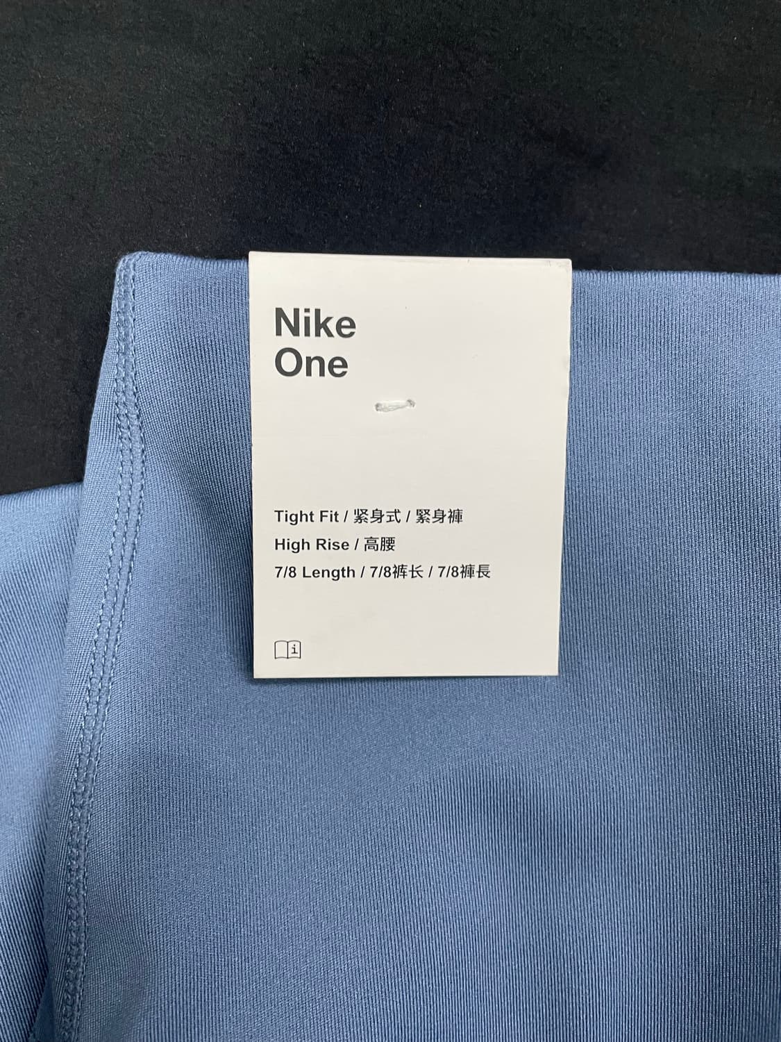 나이키 레깅스 새상품L 상품이미지3