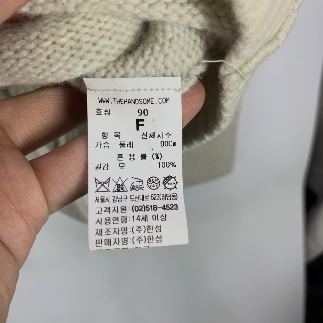 시스템 가디건 상품이미지4