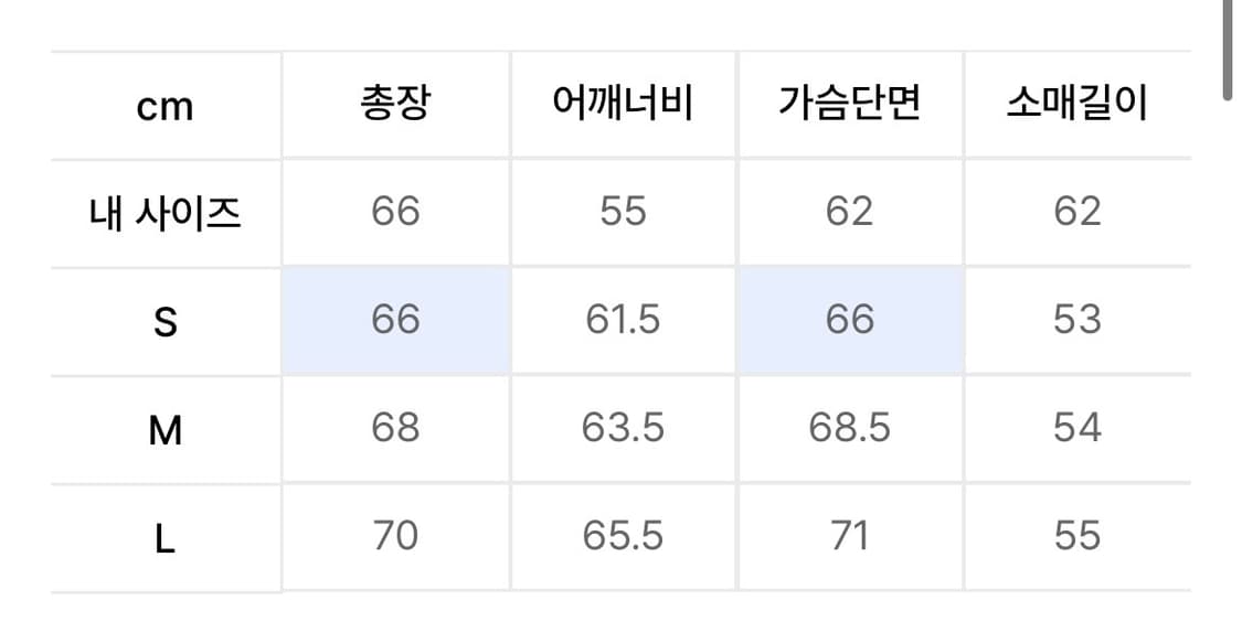맨투맨 상품이미지2