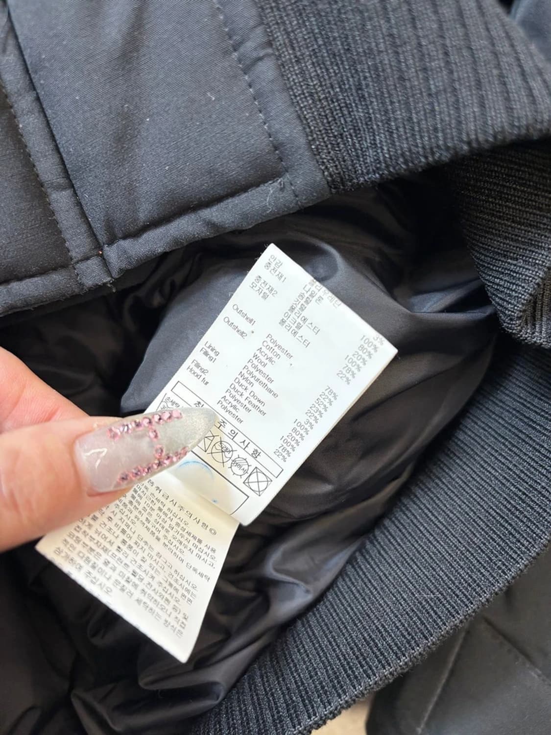 엄브로 Umbro 20FW 헤비 덕다운 항공핏 패딩 PN6246 상품이미지8