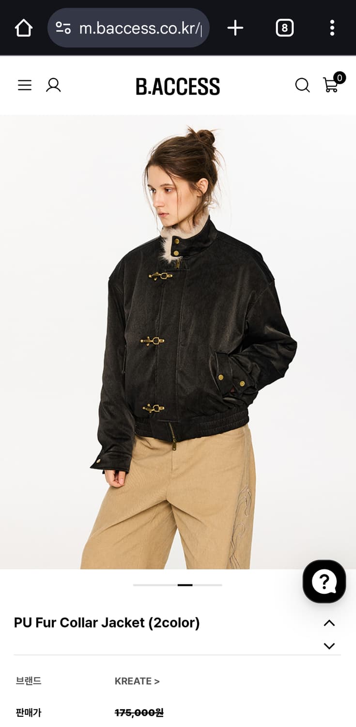 PU Fur Collar Jacket BLACK (M) 상품이미지2