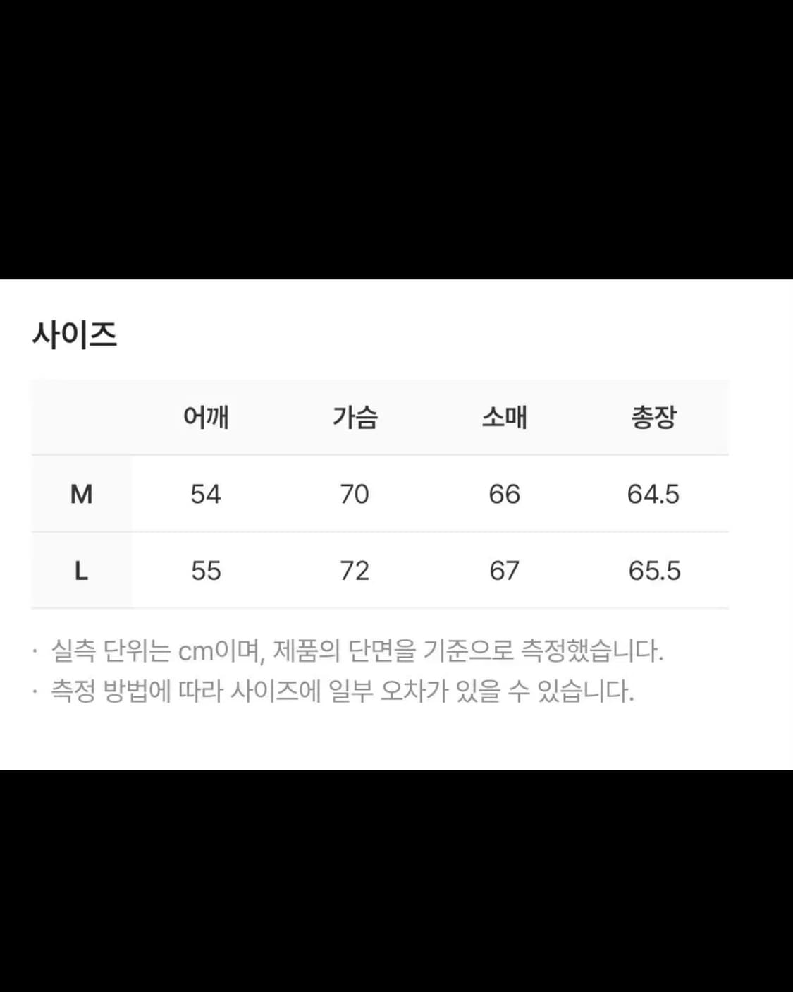 STU 엠브로더리 패디드 봄버 차콜 M 상품이미지2