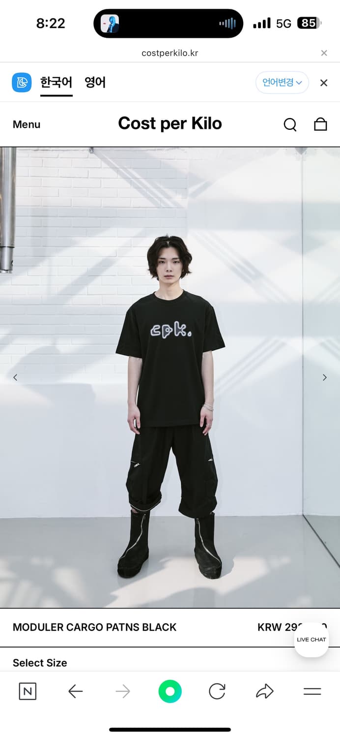 코스트퍼킬로 모듈러 카고 팬츠 (M) 상품이미지5