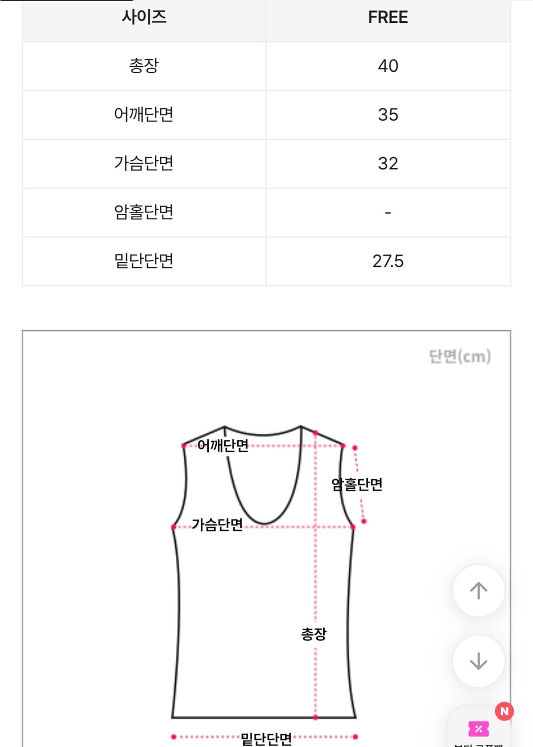미사용)에이블리 Skuib 스큅 Saint ribbon strap top 상품이미지7