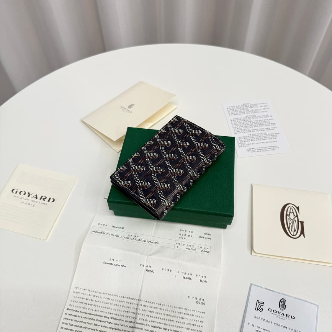 [정품] 고야드 생피에르 지갑 네이비 상품이미지2