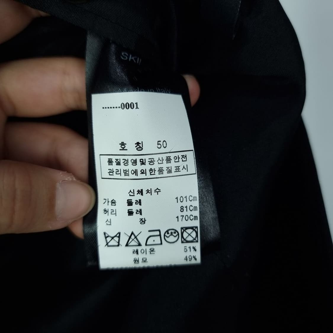 [닐바렛] 슬림핏 블레이저 자켓 블랙 P01370 상품이미지8