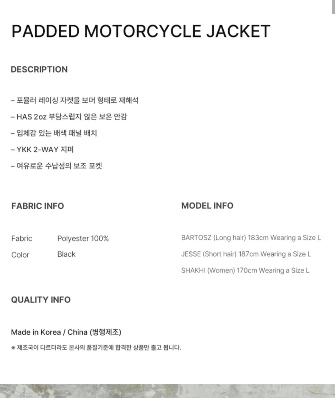 도프제이슨 패디드 모터사이클 자켓 상품이미지9