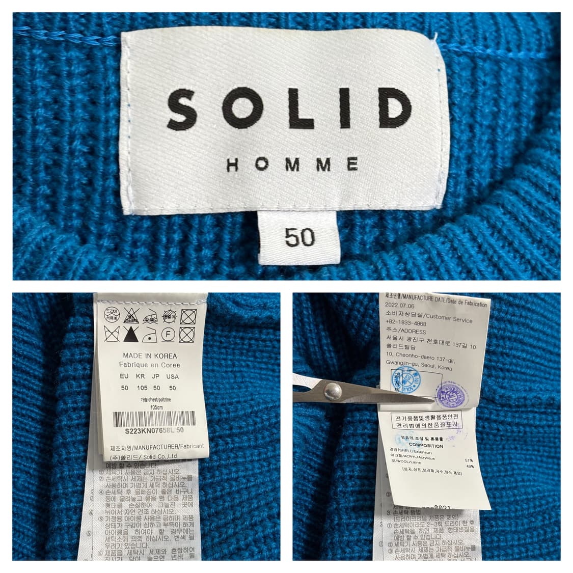 22FW새상품급)솔리드옴므 오버핏 스웨터 50/105 상품이미지7