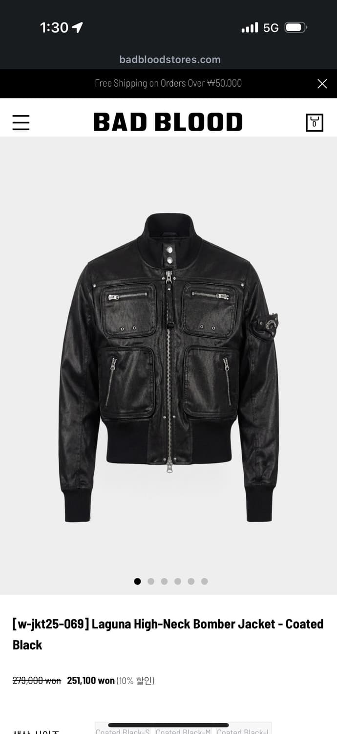 배드블러드 봄버자켓 상품이미지1