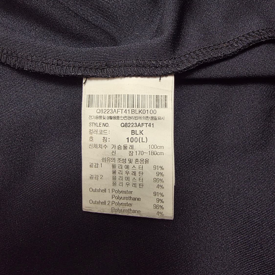 르꼬끄 남성 선데이 루즈 트랙탑 집업 100 상품이미지7