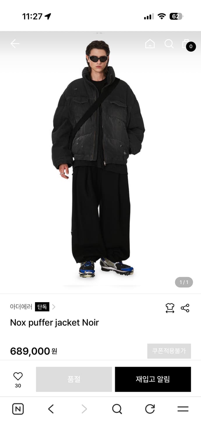 아더에러 녹스 패딩 느와르xl 상품이미지1