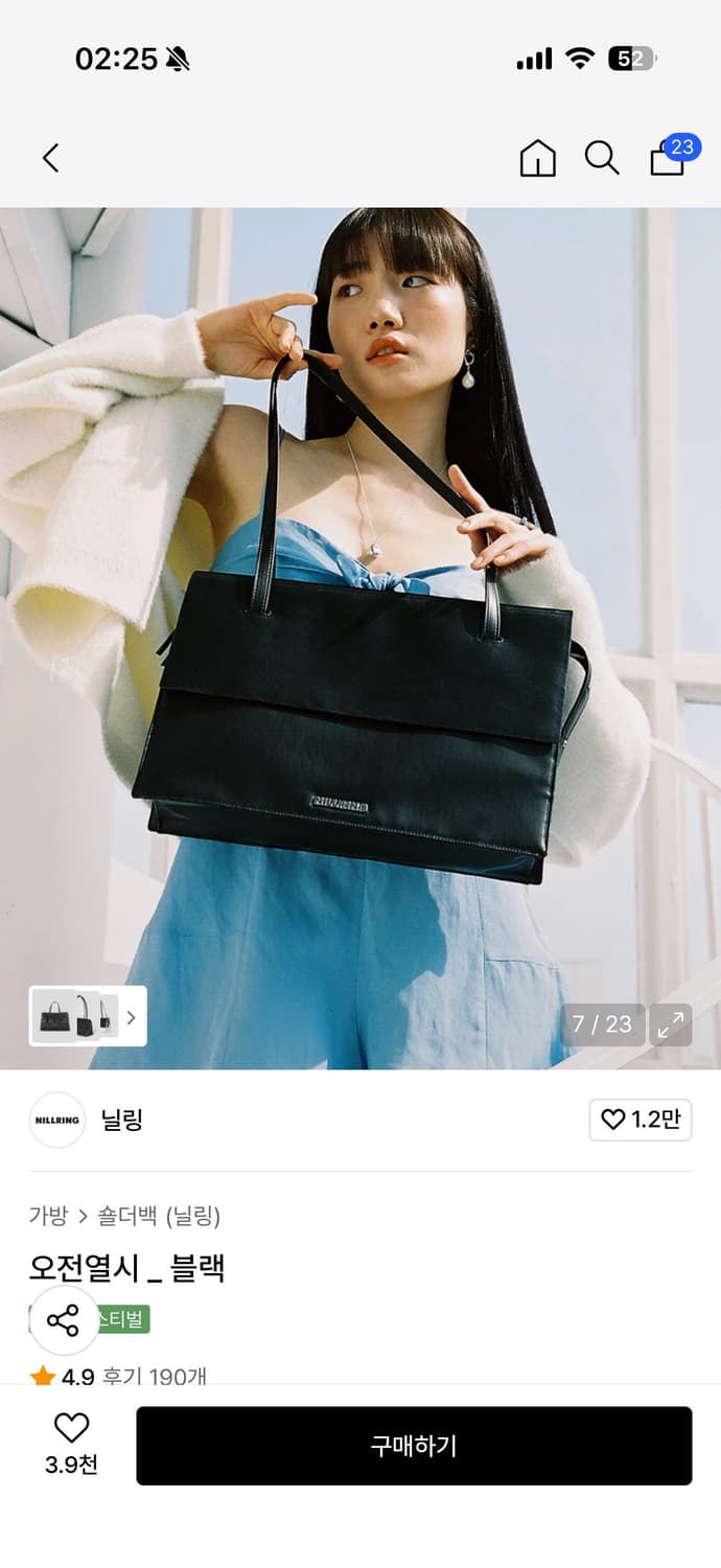 닐링 오전열시 숄더백 상품이미지3