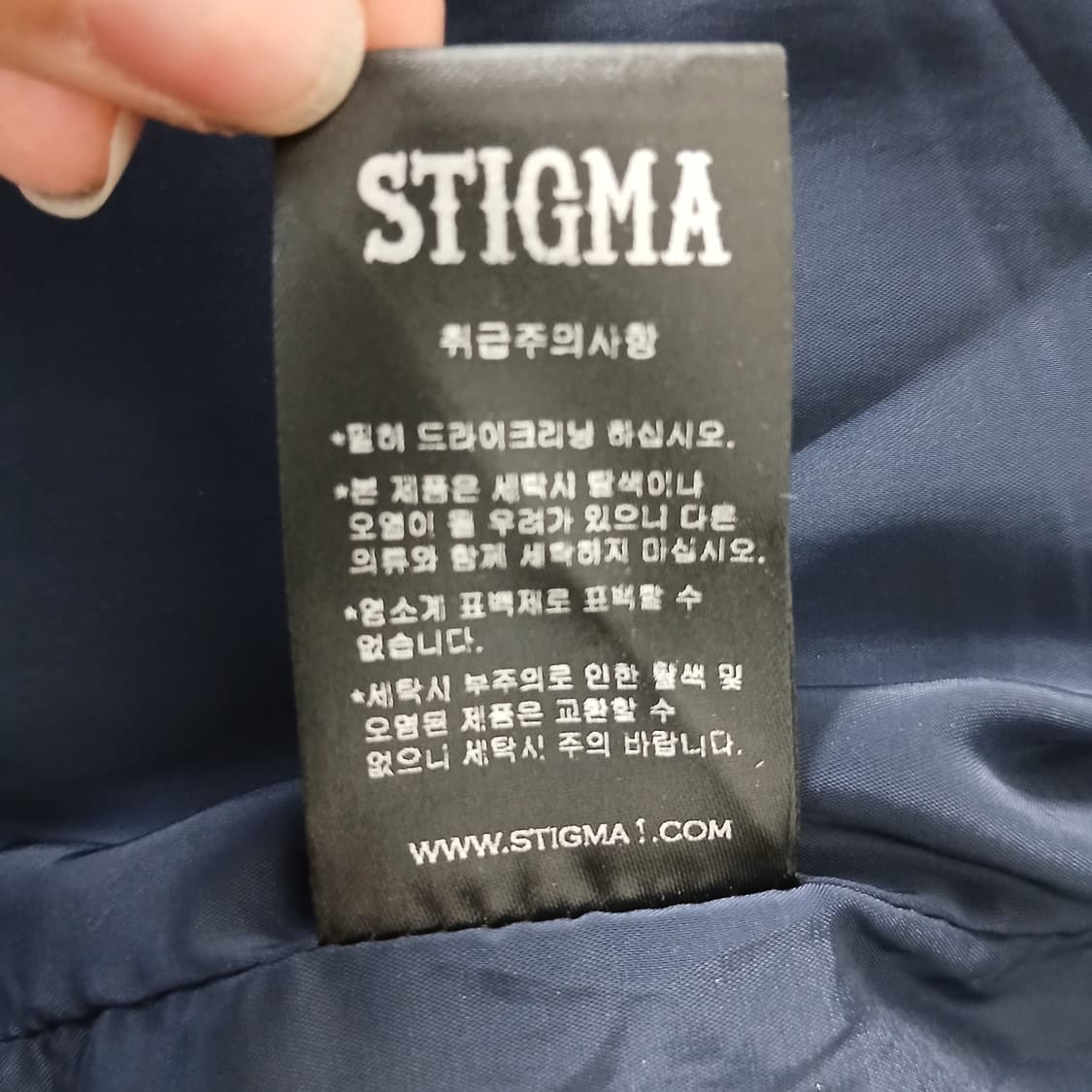 STIGMA 네이비 트렌치 코트 상품이미지8