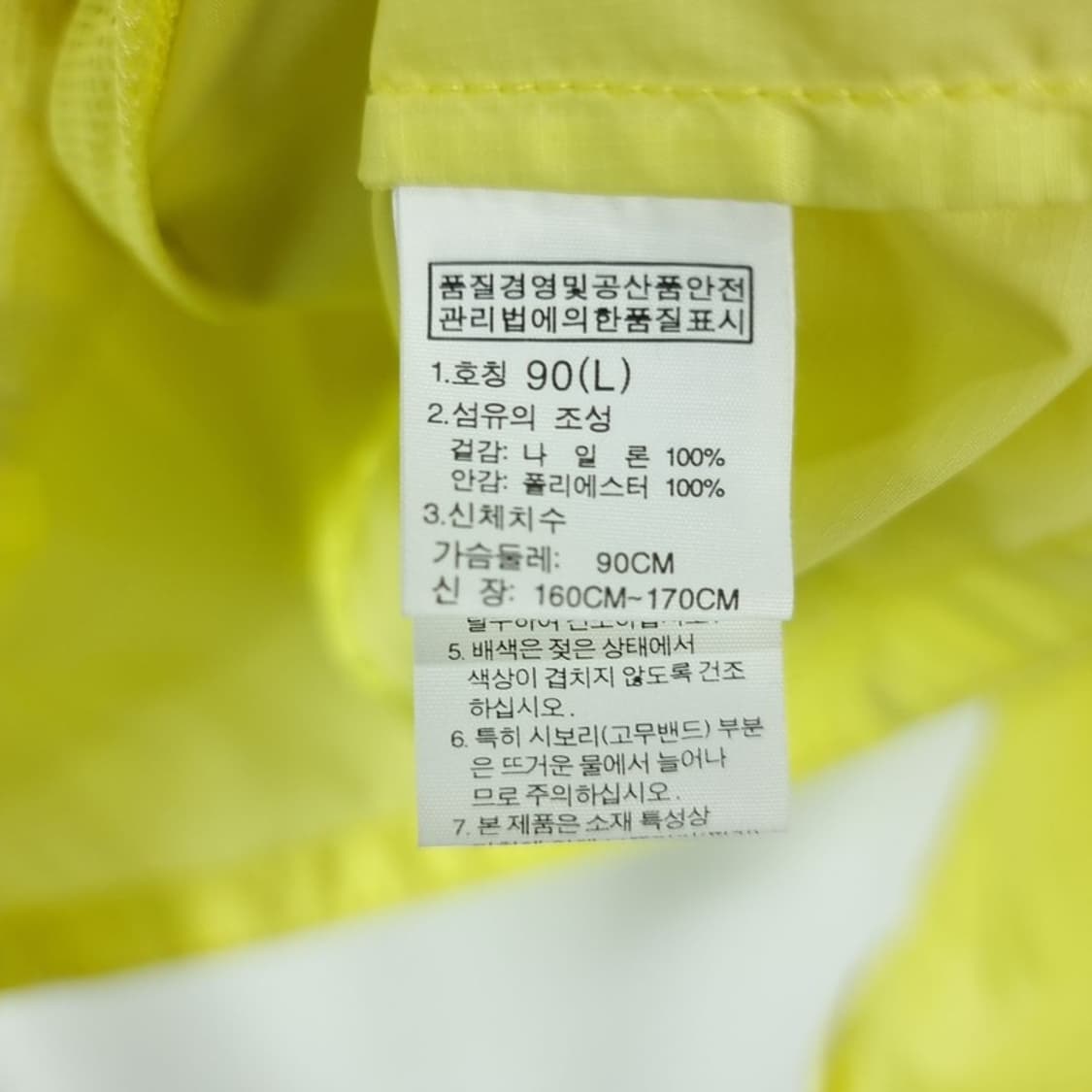 [노스페이스] 로고 자수 경량 후드 바람막이 자켓 레몬 M20094 상품이미지9