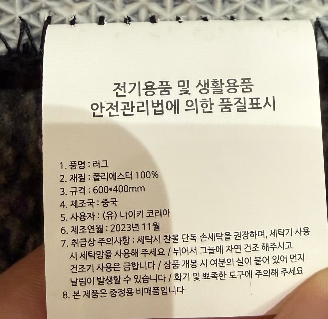 나이키 스우시 러그 블랙 화이트 상품이미지3