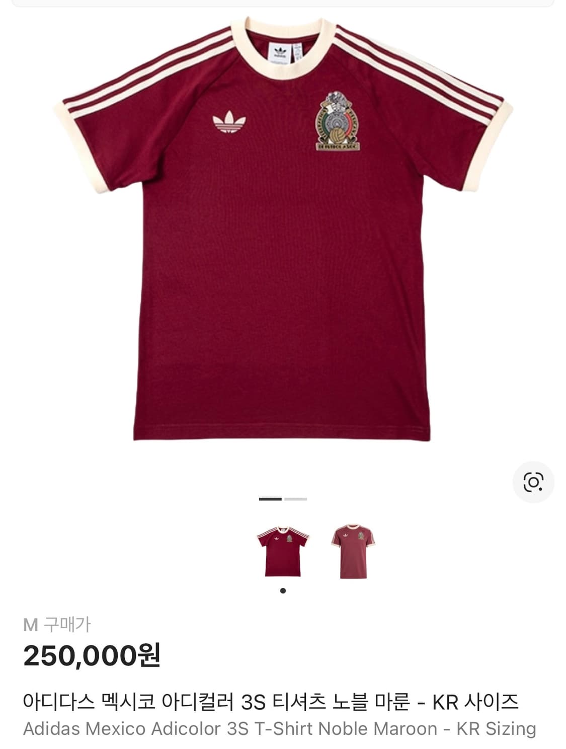 아디다스 멕시코 상품이미지1