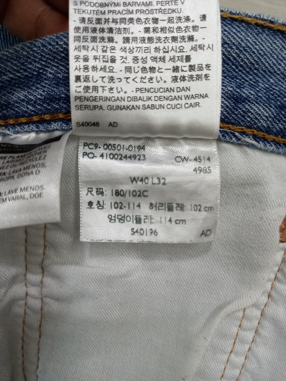 40 리바이스501 이집트 일자진 연청 40-34 상품이미지9