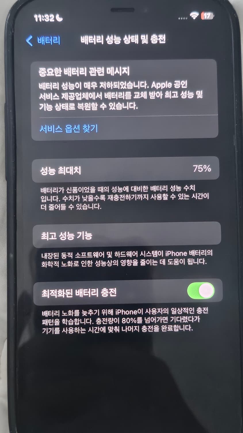 아이폰 12프로 골드 128GB  상품이미지4