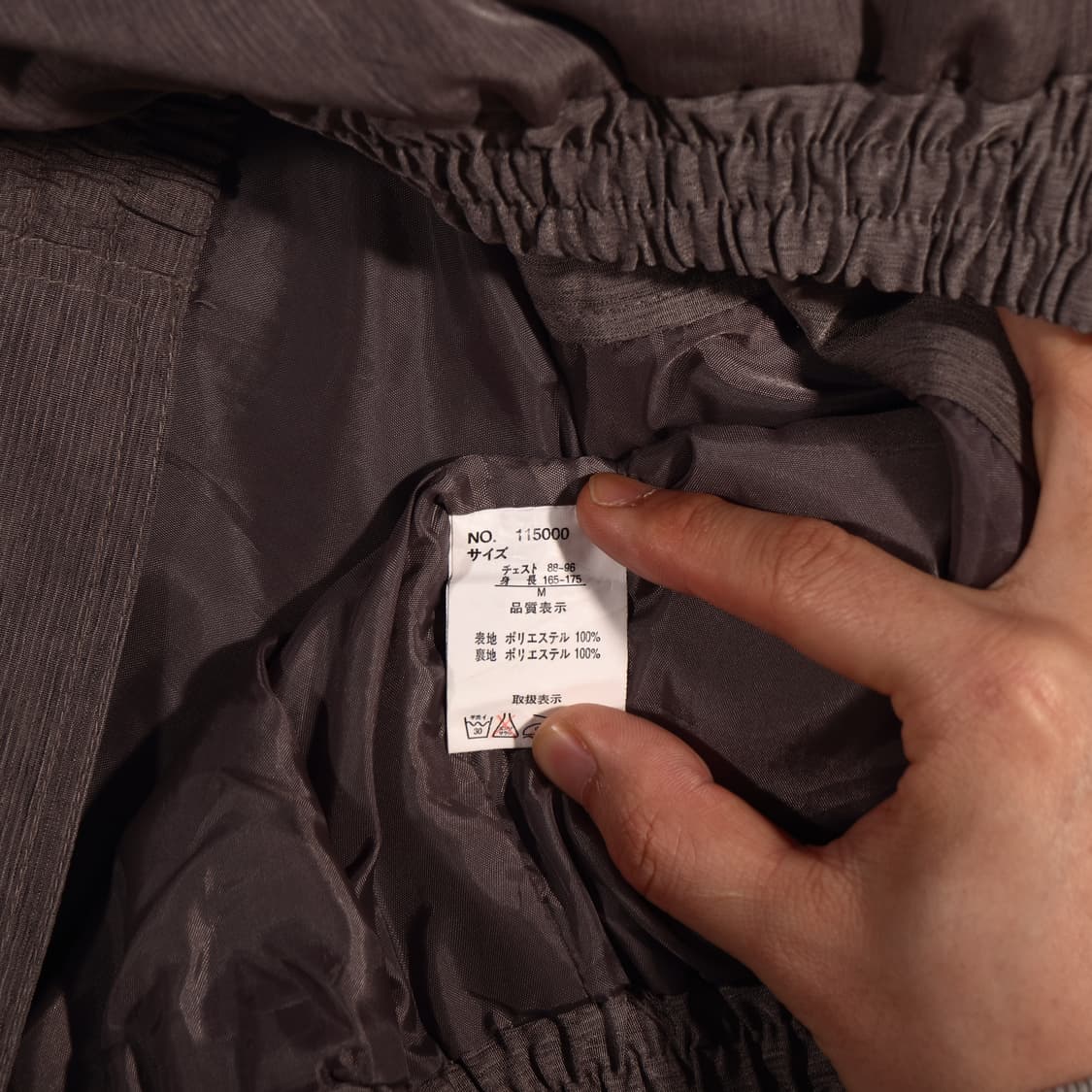 일본빈티지 나일론 블루종 봄버자켓 상품이미지4