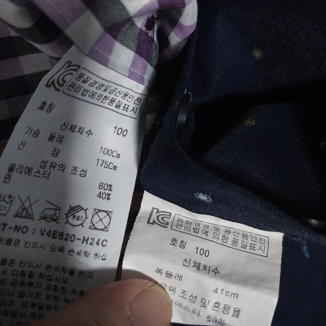 피에르가르뎅 엘르옴므 반팔 셔츠 남자1000 상품이미지5