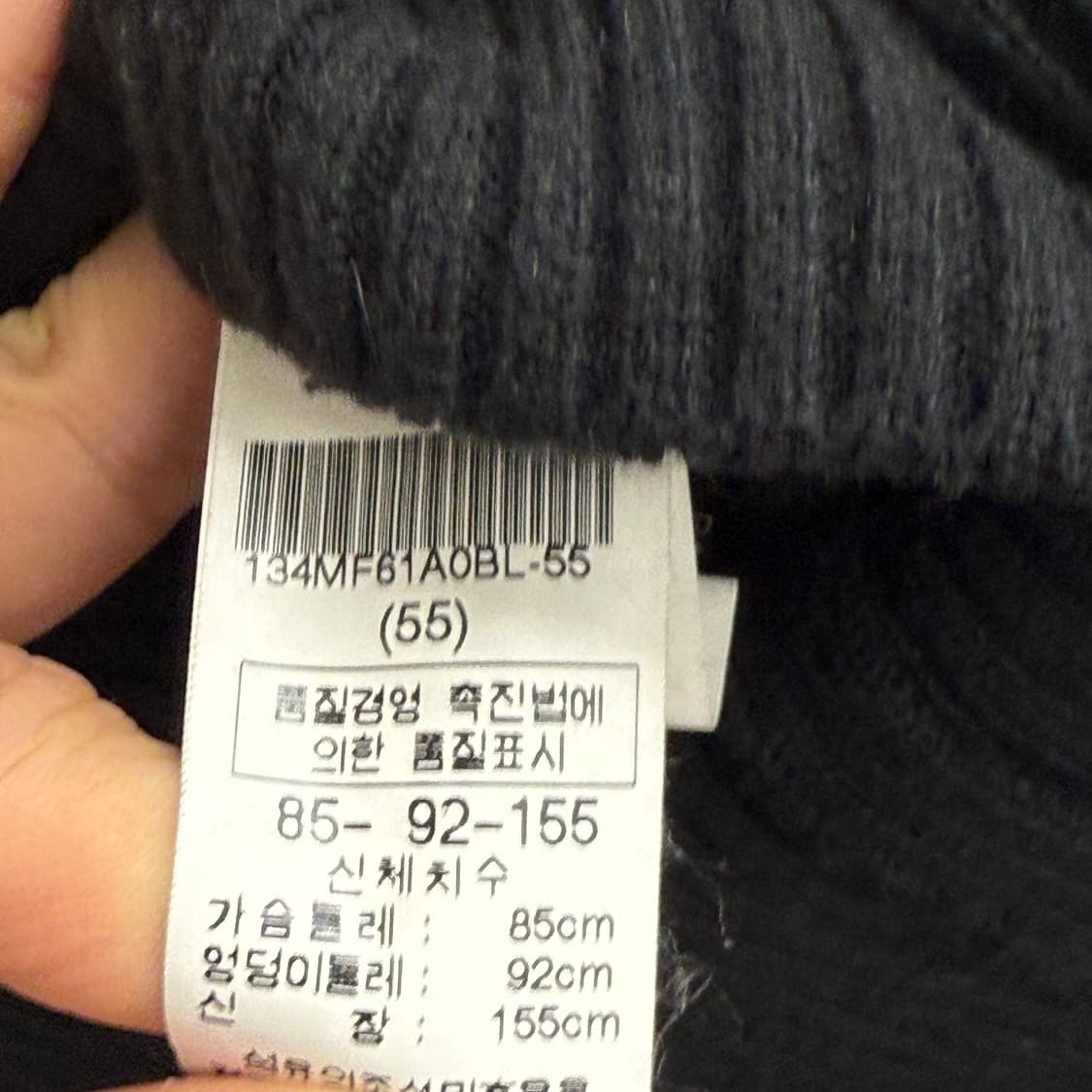 JPN Valencia 블랙퍼 니트 집업 (55) 상품이미지3